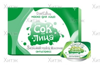 Маска для лица антистресс Сок для лица зеленый чай и жасмин