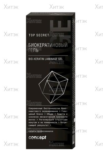 Биокератиновый гель Bio-Keratin Laminage gel, 200 мл