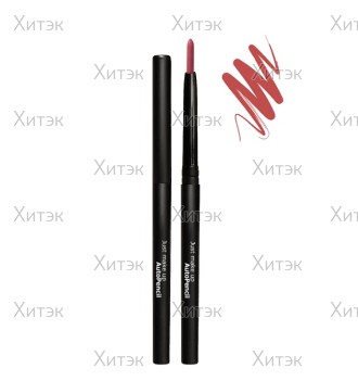 AutoPencil Механический карандаш для губ т.219