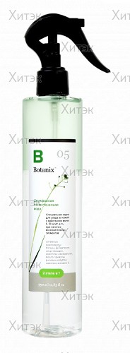 Двухфазная косметическая вода Botanix, 350 мл