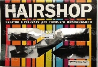 Кератин в ГРАНУЛАХ для перенаращивания в пакетах (черный) Италия