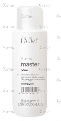Master perm selecting system 1 лосьон для завивки волос, 500 мл